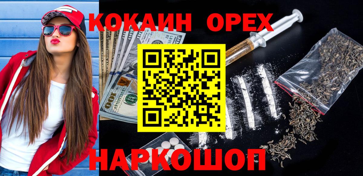 Cocaine Колумбийский Усолье-Сибирское