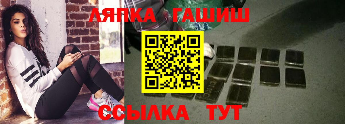 Гашиш убойный Усолье-Сибирское