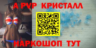 марки lsd Краснодар