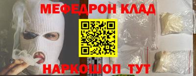 крисы Краснознаменск