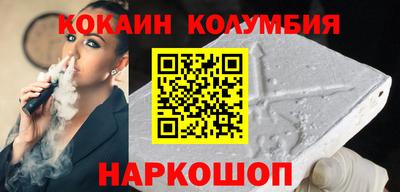 марки lsd Краснодар