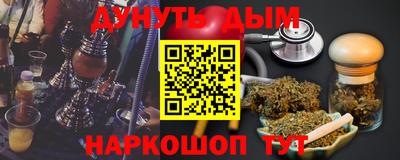 прущая мука Краснокаменск