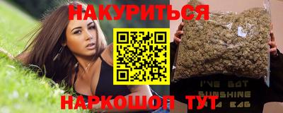 прущая мука Краснокаменск