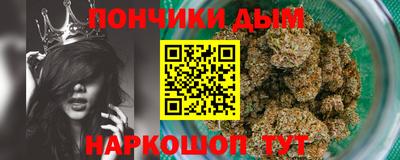 прущая мука Краснокаменск