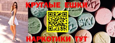 марки lsd Краснодар