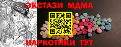 крисы Краснознаменск