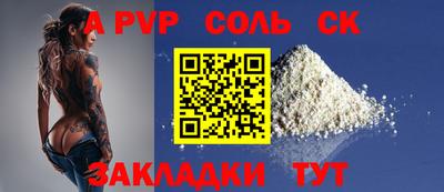 марки lsd Краснодар
