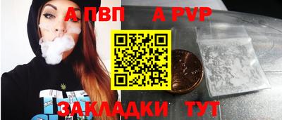крисы Краснознаменск