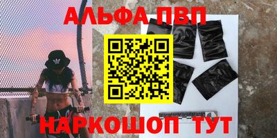 прущая мука Краснокаменск