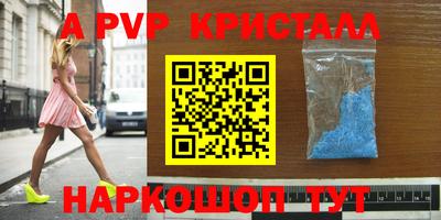мескалин Комсомольск-на-Амуре