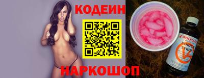 марки lsd Краснодар