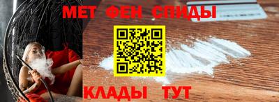 крисы Краснознаменск