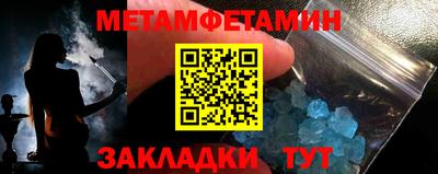 марки lsd Краснодар