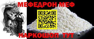 крисы Краснознаменск