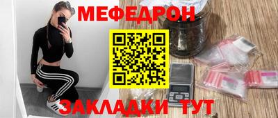 прущая мука Краснокаменск