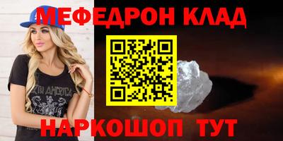 прущая мука Краснокаменск