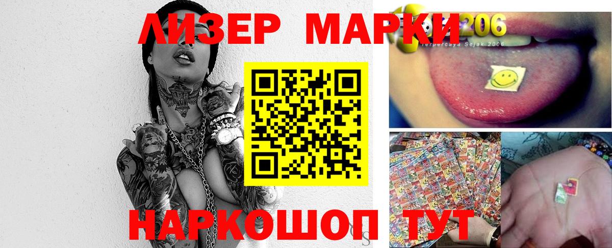 Лсд 25 экстази кислота Усолье-Сибирское