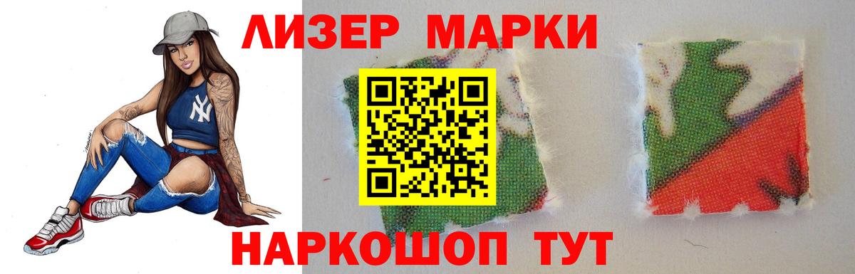 Лсд 25 экстази кислота  Лсд 25 экстази кислота  Вход с VPN  Усолье-Сибирское 