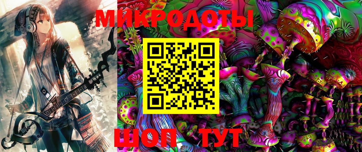 Псилоцибиновые грибы прущие грибы  Вход с VPN  купить наркоту  Усолье-Сибирское 