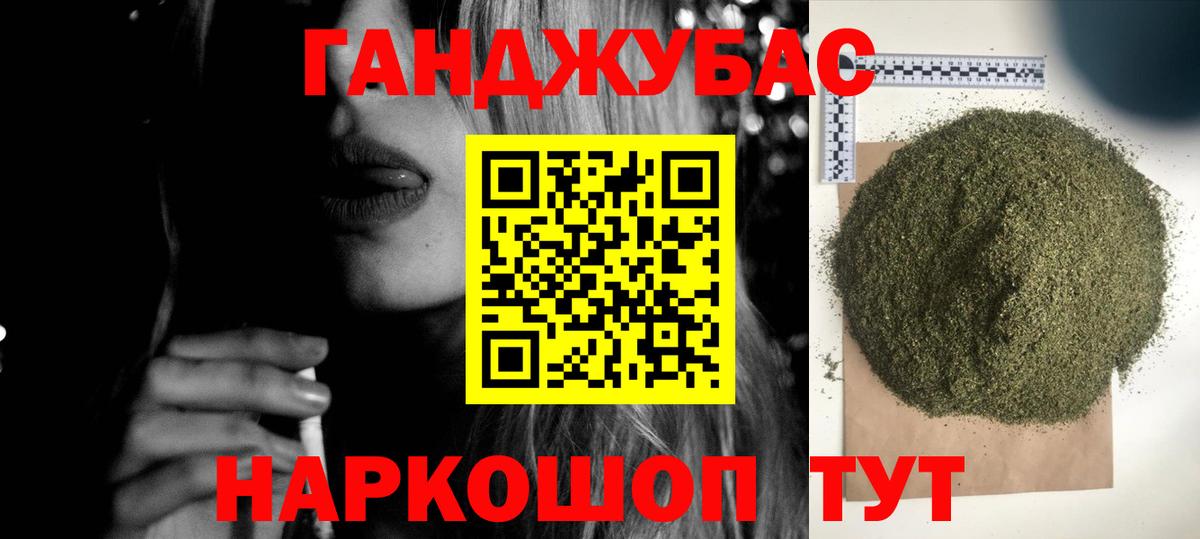 Усолье-Сибирское  Каннабис Ganja  Вход с VPN  Шишки марихуана Bruce Banner  МАРИХУАНА Bruce Banner  Бошки марихуана Ganja 